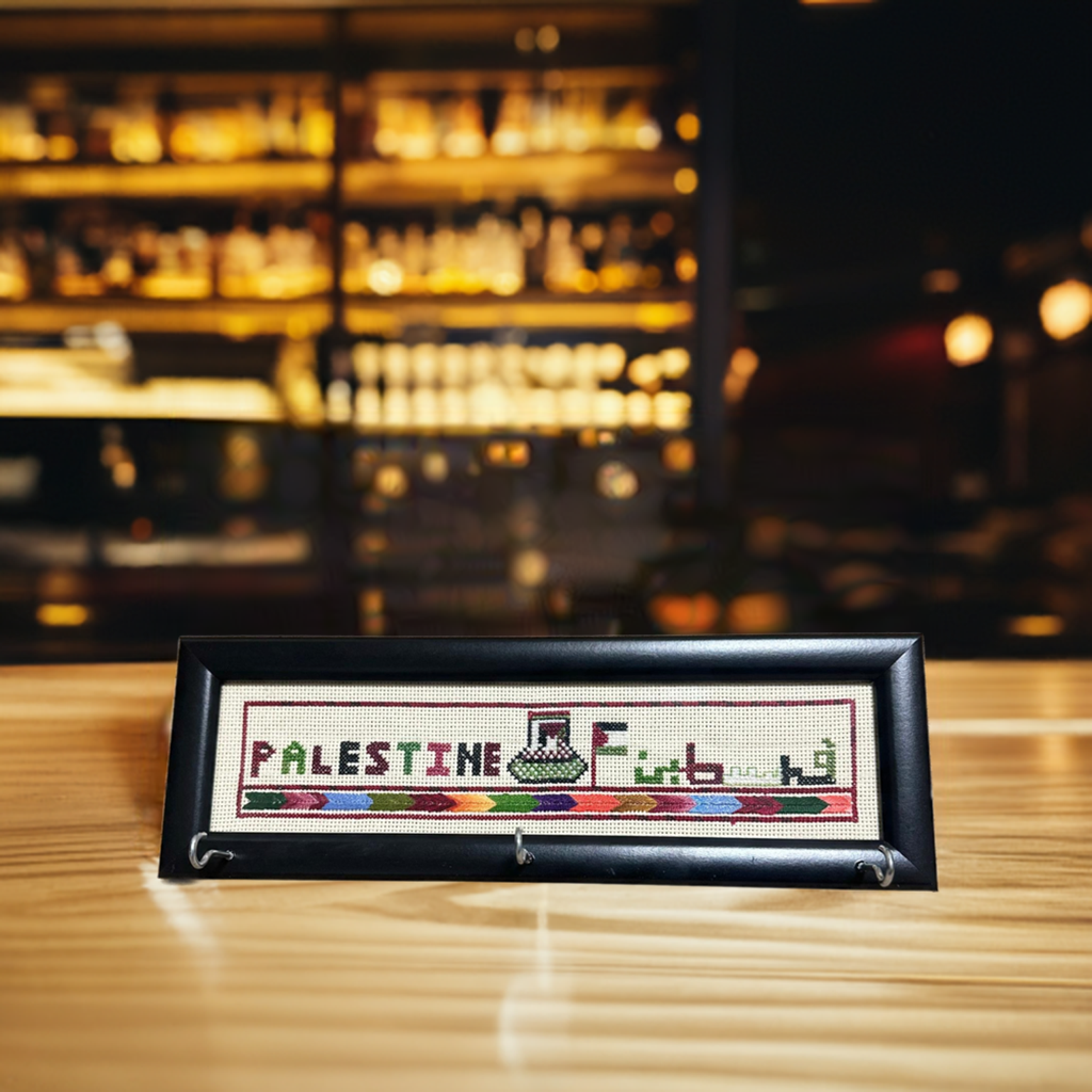 Palestinian Key Holder 2